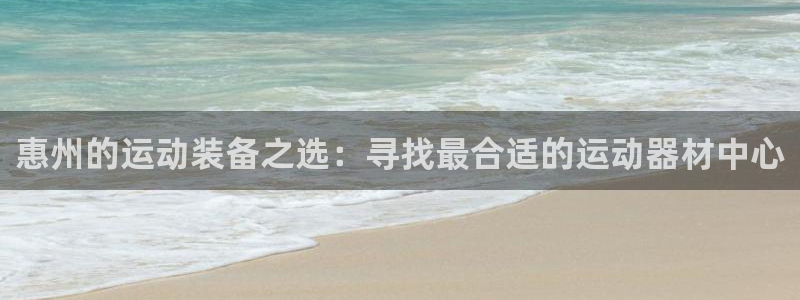 球王会体育官网下载开户