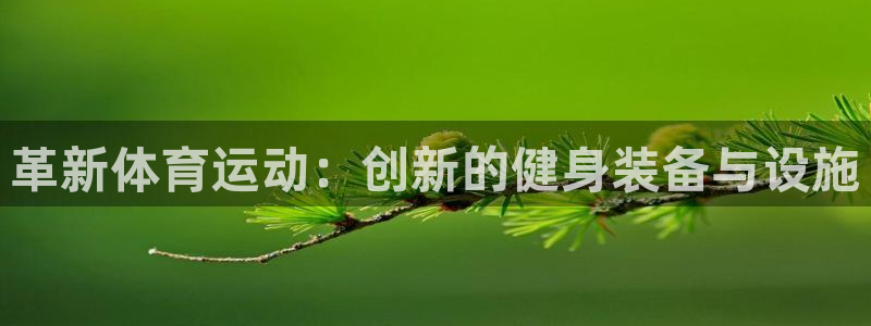 球王会体育官网下载招商电话号码是多少号